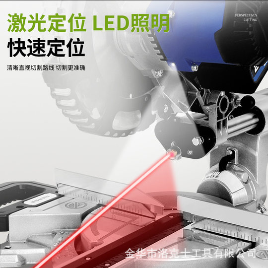 LUXTER Rocker 8-inch lithium battery miter saw aluminum sawing machine laser positioning multi-angle cutting woodworking aluminum machine