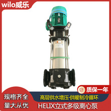 ���P���ʽ�a��׃�l��ˮ��ϴ������WILO����HELIX FIRST V1610