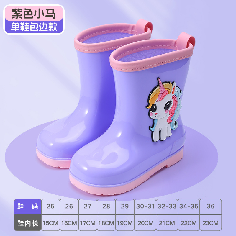 子供用レインブーツ、かわいい漫画の綿の厚みのある幼稚園の赤ちゃんの暖かく防水性のある中型および大型の子供用滑り止めゴム靴レインブーツ|undefined