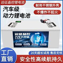 늄܇늳ش48V60V72VԪF䇵݆݆܇wƿ