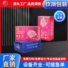 印刷透明塑料pvc包装盒pet塑料盒维生素软糖包装盒pp磨砂定 制盒
