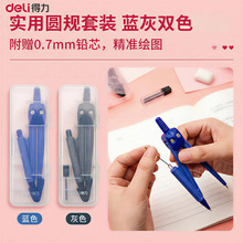 Բ�����Բ��8622ѧ�����Ի�ͼ���߼��λ�ͼ��湤�߿��滻Ǧо
