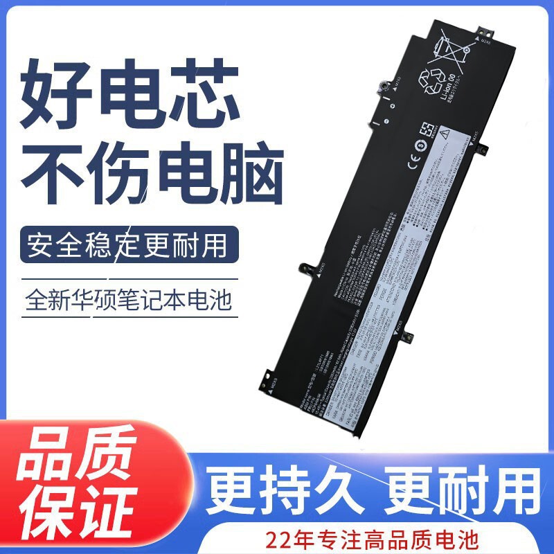 For Lenovo ThinkPad T14 P14S Gen 3 L21L4P71 L21C4P71 Laptop Battery