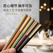 莫兰迪合金筷子日式耐高温防滑防霉马卡龙一人高颜值蜡笔型