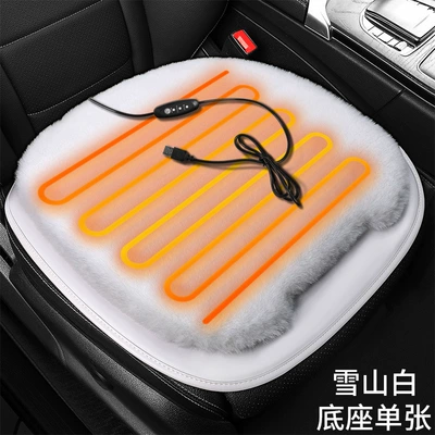 Heated Seat Cushion Office Computer, Multi-function pad - universal-snow-mountain-white-base-leaflet