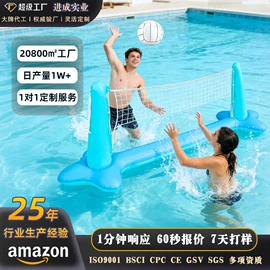 水上充气床;其他充气玩具;游泳池