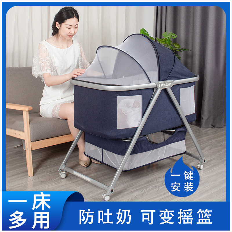 Removable portable aluminum alloy crib foldable cradle for newborn multifunctional foldable crib