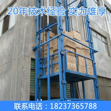 电话18237365788厂家批发23吨导轨夜压升降货梯 电动液压升降平台