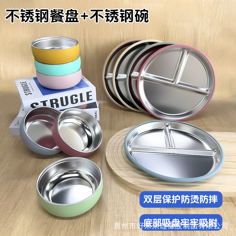 Cross-Border Hot Selling Stainless Steel Children's Dinner Plate Silicone Non-Slip Removable Partition Plate Meal Sharing Baby Feeding Tableware Anti-Fall