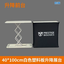 广告板;展示架;展示柜