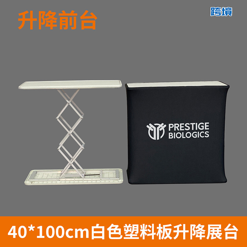 Elevación de plástico front desk Shanghai iluminación publicitaria estante de exposición publicidad recepción estante de exposición caja de luz plegable personalizada