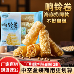 黄金响铃卷火锅食材商用螺蛳粉麻辣烫腐竹豆皮干货商用批发响铃卷