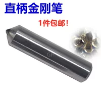 金刚石修整器砂轮_厂家直销高精度修整工具-1688
