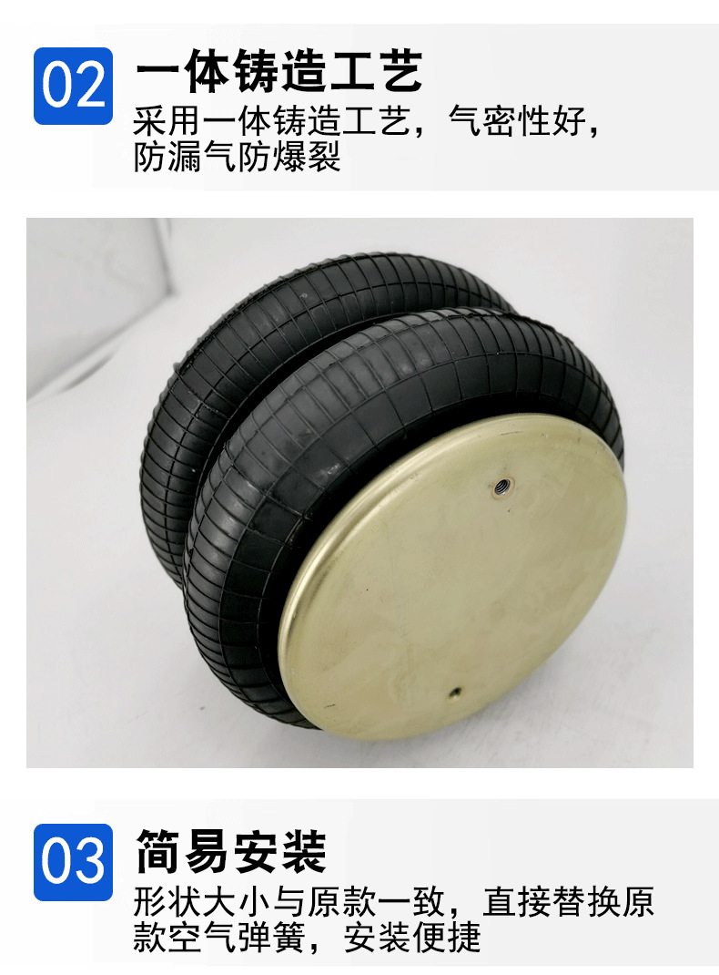 空气弹簧_08.png