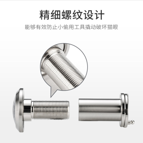 Cat's eye door mirror anti-pry home old-fashioned glass high-definition wide-angle anti-theft door universal visible cat's eye with back cover anti-peeping