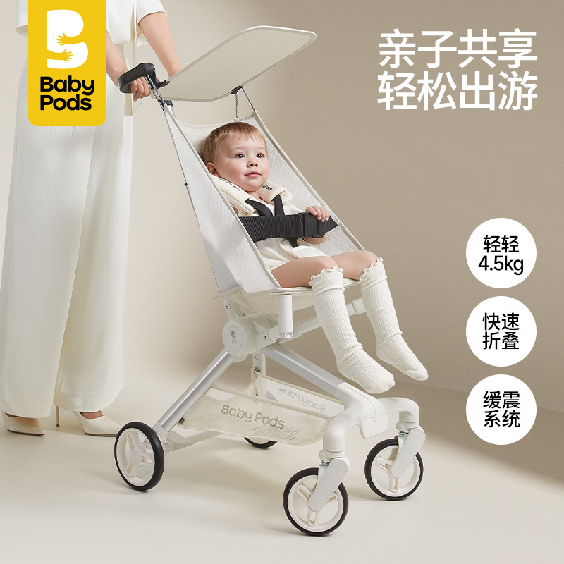 Babypods Children's Stroller Pocket Stroller Baby Outing Convenient Walking Tool Foldable Small Lightweight Baby Stroller