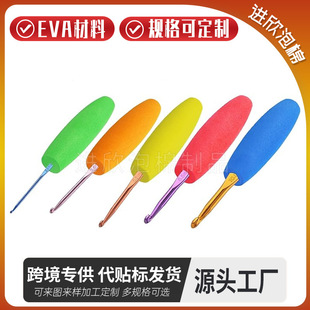 EVA color float profiled non-slip hose crochet handle casing eva fishing gear fishing drift accessories grip