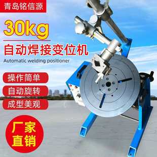 30kg�����ԄӺ���׃λ�C���r���ӹ���̨�D�PС��׃λ�����P���D̨