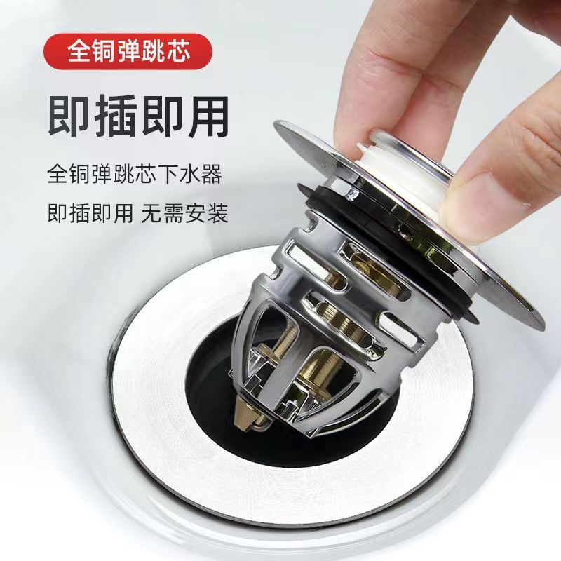 Lavabo tapón de fuga escurridor desodorante antibloqueo cuenca lavabo universal de tipo push núcleo rebote