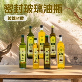 玻璃瓶;玻璃罐;油壶