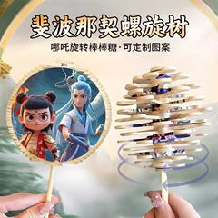 斐波那契螺旋树哪吒脸谱旋转棒棒糖摆件转转乐哪吒小玩具解压儿童