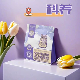 猫猫食具;仓鼠生活用品;仓鼠窝、笼