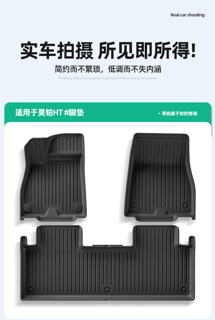 Car Floor Mats for AION Hyper HT 2023, Full Environmental TPE