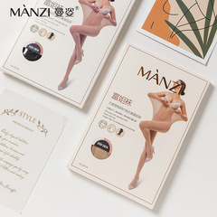 曼姿天鵝絨富姐襪無痕纖維抗菌腳底防滑抗起球大碼高彈打底褲絲襪