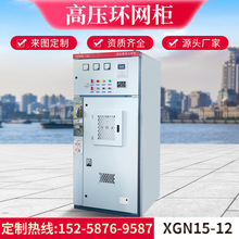 �_�P�h�W��10kvHXGN��늙��_�]��sf6��♙KYN28����_�P�����ʽ