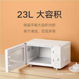 米家智能微烤一体机23L 家用平板式一体大容量微波炉蒸煮烤箱