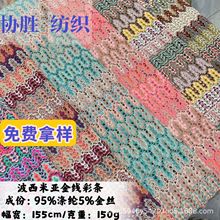 �羳�r�в����ׁ��𾀲ʗlɫ���W�۲�U���Ứ��]�V��ᘿ�����