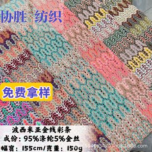 �羳�r�в����ׁ��𾀲ʗlɫ���W�۲�U���Ứ��]�V��ᘿ�����