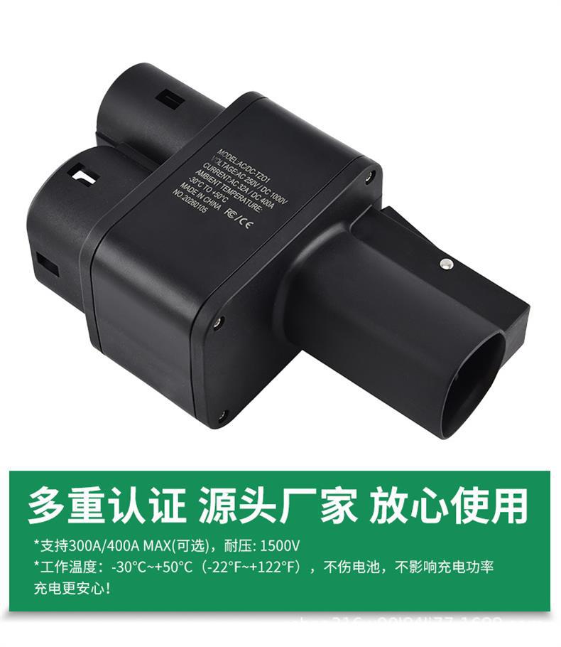 Waterproof and dustproof DC adapter for electric vehicle charging stations, converting NACS to CCS2