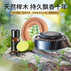 Car Air Freshener Large Capacity Deodorizing Center Console for Cars with Solar Rotation, Wholesale