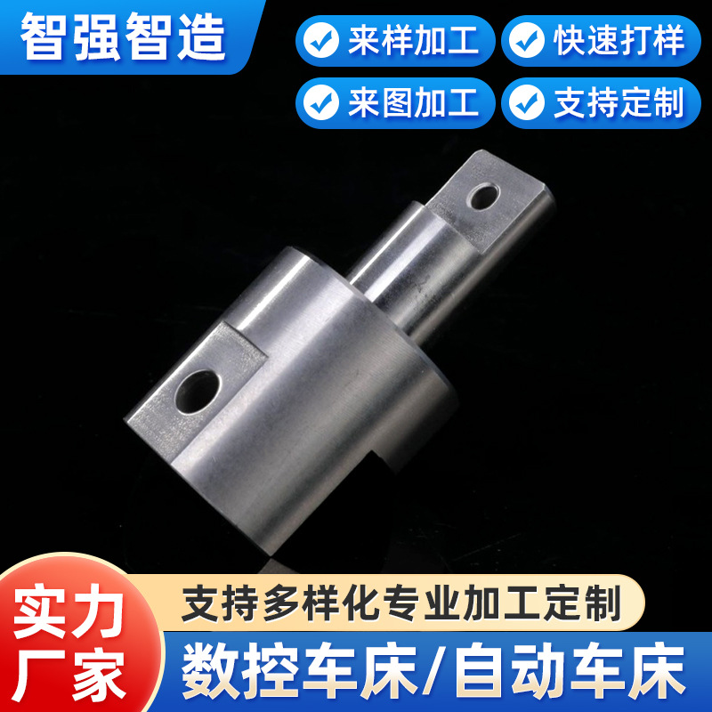 cnc加工铝合金件非标五轴精密加工铜板铁件不锈钢件数控车床加工