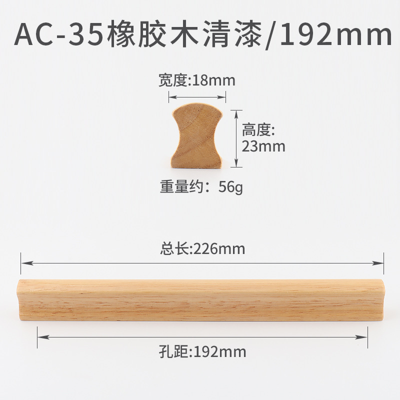 La puerta del gabinete cajón del Gabinete mango de madera maciza japonés moderno minimalista haya Nogal Negro Nórdico armario mango de madera