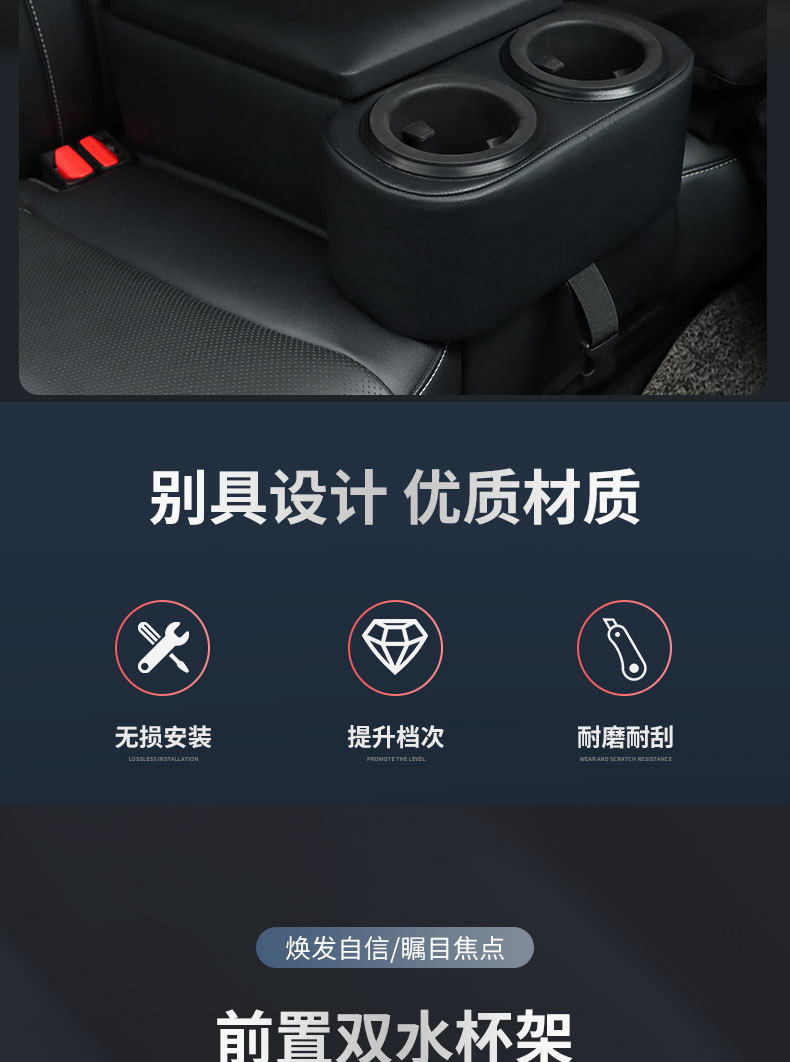 General Motors Rear Seat Armrest Box Tesla Storage Box Modification Accessories Armrest Cup Holder Storage Box