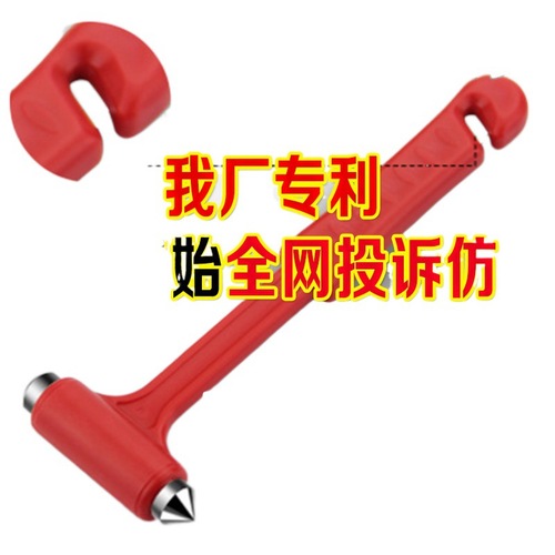 New solid hammer 3 two-in-one life-saving hammer escape emergency outdoor automotive supplies vehicle fire hammer
