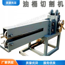 �U�f��Ͱ���p�и�C Һ��ʽ����Ͱ���w�C С���FͰ�L�Ӽ����O��