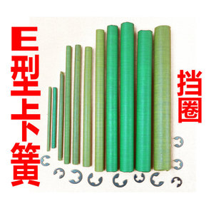 E�Ϳ����_�ړ�Ȧ�l�Γ�Ȧ���ɗl��Ȧ�lE�ν���E-RING�l�͓�Ȧ��Ƭ