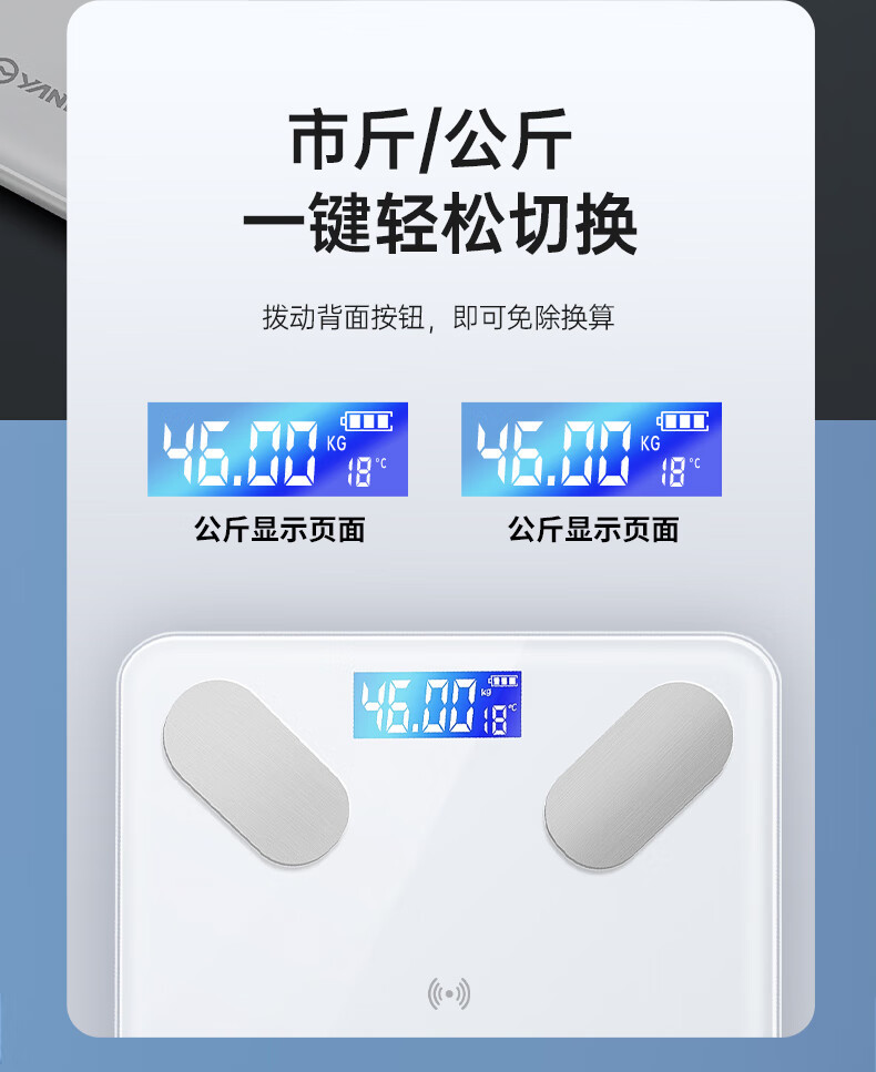 Yangzi electronic scale, weighing scale, home health scale, body scale, accurate weighing, high precision, human fitness and weight loss undefined