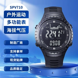 电子表;智能手表;登山表