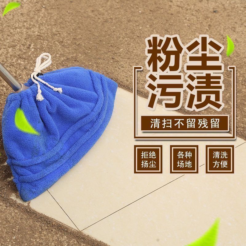 Household Multifunctional Lazy Broom Head Cover for Sweeping, Cleaning, Absorbing Water, and Hair, Magic Broom Cloth with Soft Bristles for Sweeping and Mopping