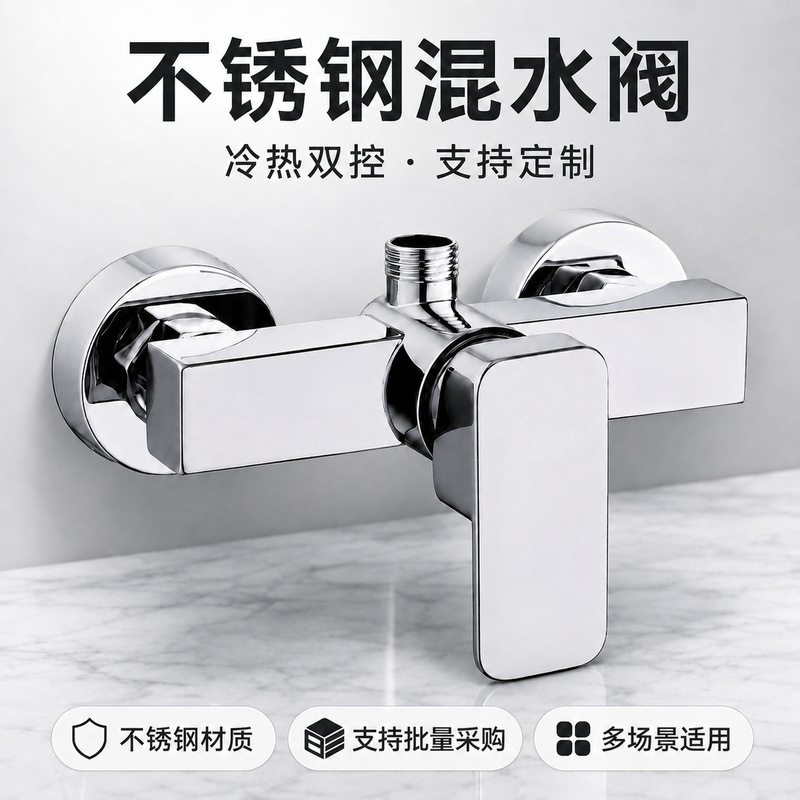 Directly Supplied from the Manufacturer, Shower Mixing Valve, Copper Hot and Cold Mixing Valve, Engineering School Concealed Installation Simple Shower Set Mixing Valve Directly Supplied from the Manufacturer, Shower Mixing Valve, Copper Hot and Cold Mixing Valve, Engineering School Concealed Installation Simple Shower Set Mixing Valve