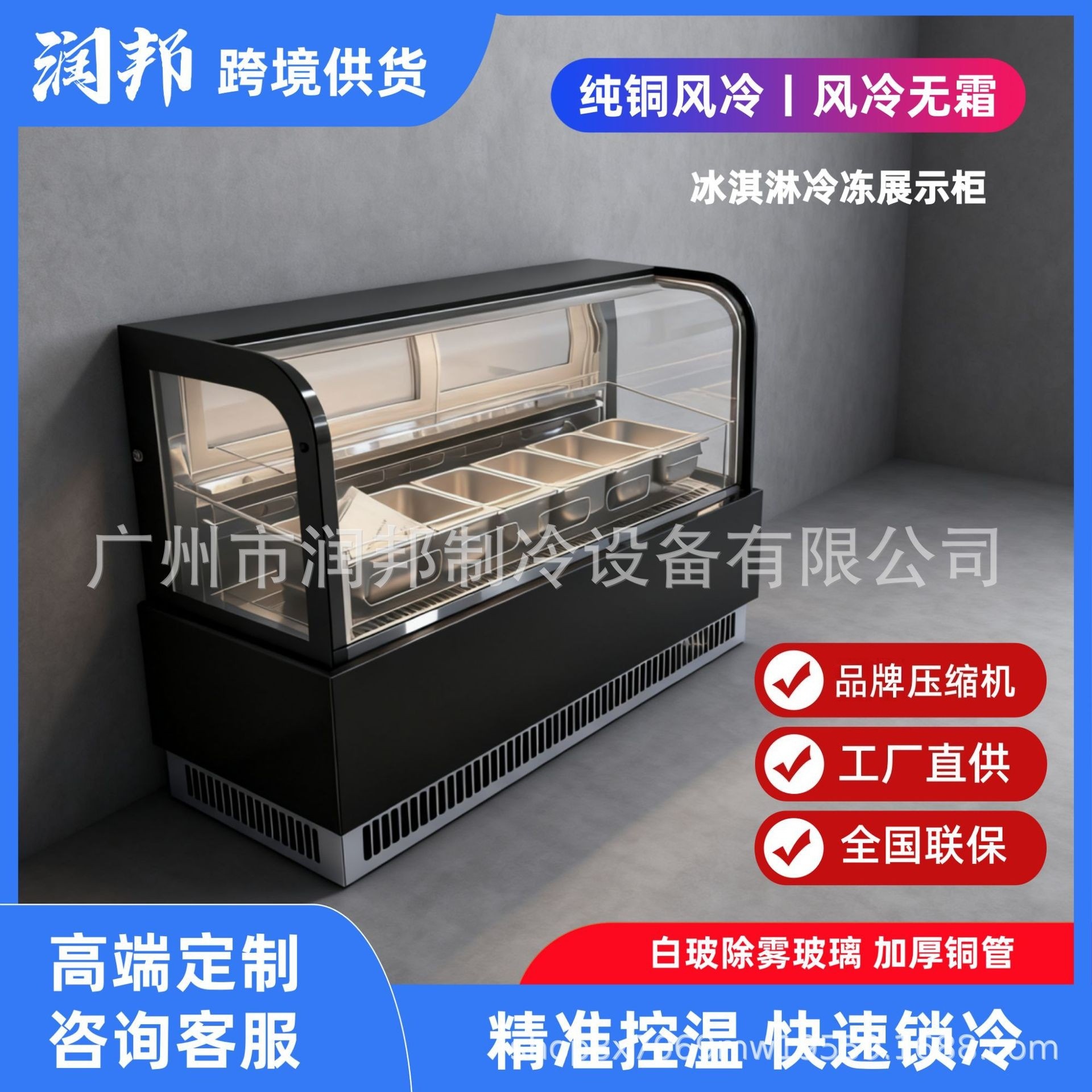 Small Desktop Ice Cream Freezer Display Cabinet Haagen-Dazs Ice Cream Preservation Commercial Freezer