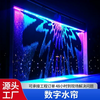 广州雨承大型喷泉景观瀑布水幕墙数字水帘装饰图形字幕水帘设计