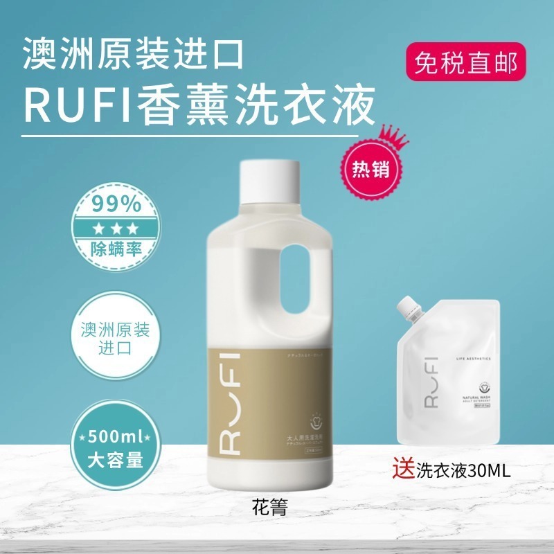 洗衣液奶香玫瑰抑菌护衣护色持久留香洁净护理手洗机洗|undefined