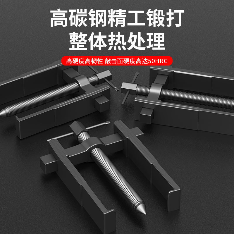 两爪拉马拆卸工具万能轴承拔卸器多功能内二爪拉码器液压|undefined