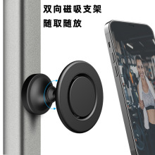 跨境健身房磁吸手机支架magsafe双向磁吸动感单车跑步机懒人支架