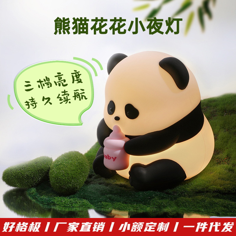 Lámpara Nocturna de Panda USB — Luz Suave con Temporizador, Regalo para Niños